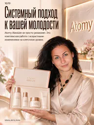 Татьяна